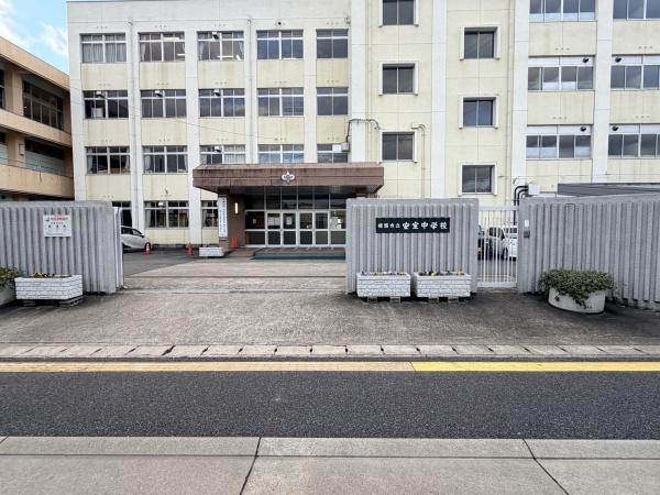 パレ・ロワイヤル田寺東2番館(姫路市立安室中学校)