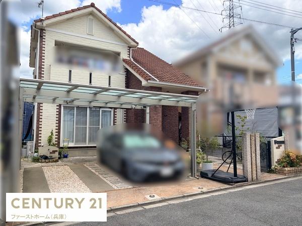 姫路市北平野　中古戸建