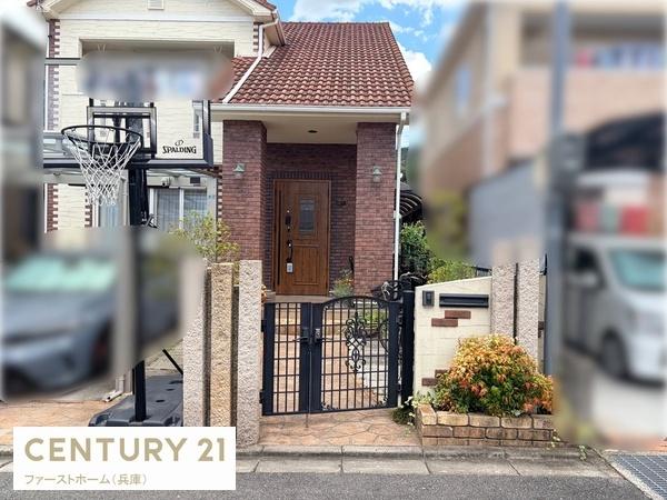 姫路市北平野５丁目の中古一戸建て