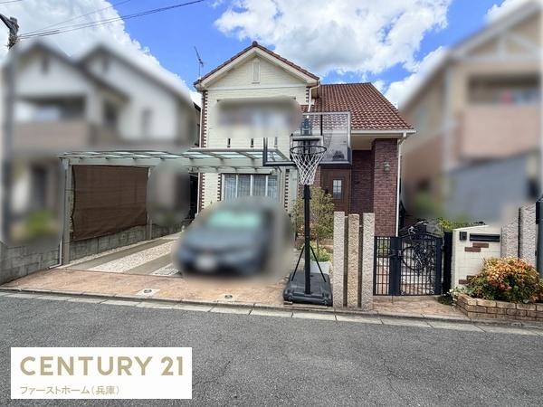 姫路市北平野５丁目の中古一戸建て