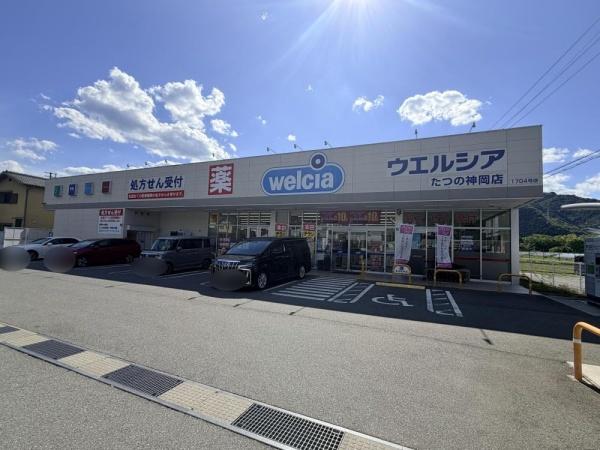 たつの市龍野町北龍野の土地(ウエルシアたつの神岡店)