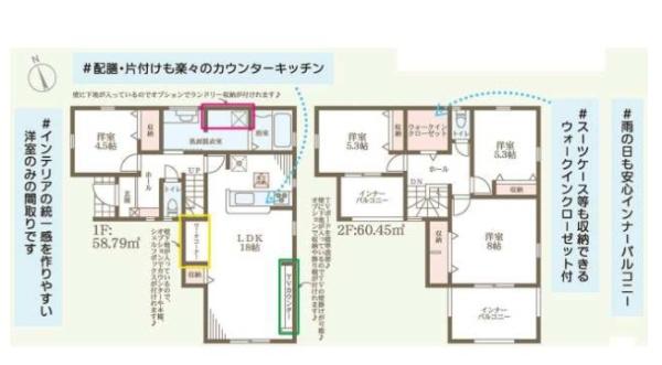 姫路市北原8期　1号棟