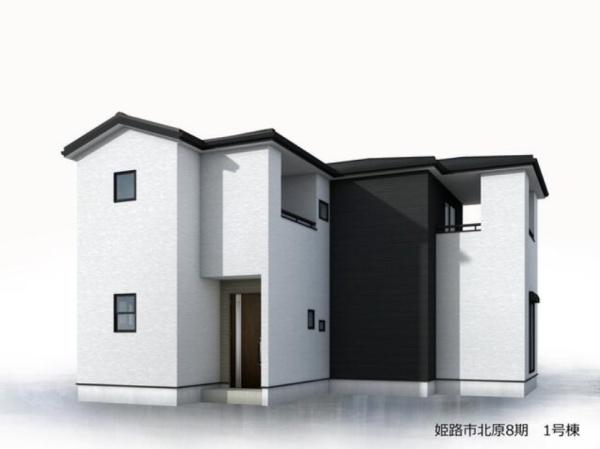 姫路市北原8期　1号棟