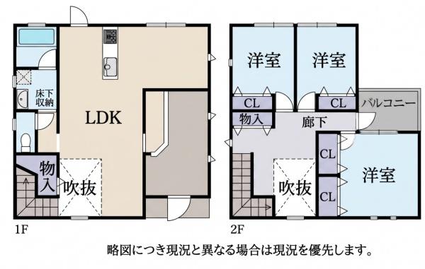 姫路市御国野町深志野　中古戸建