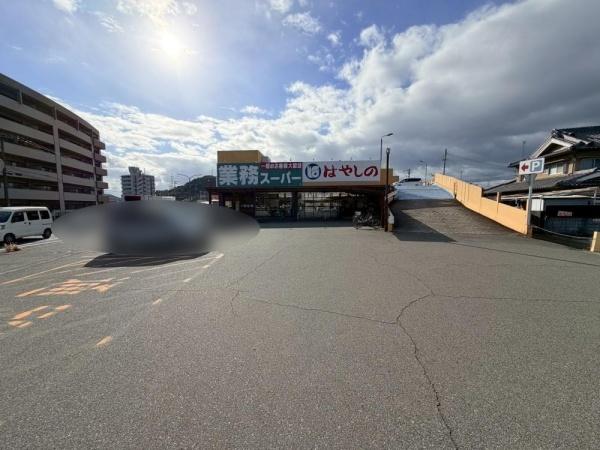 姫路市御国野町深志野の中古一戸建て(業務スーパー御着店)