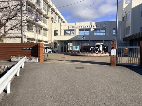 姫路市御国野町深志野の中古一戸建て(姫路市立東中学校)