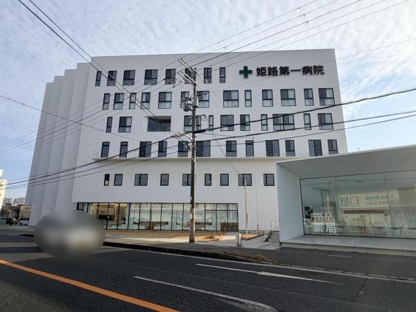姫路市御国野町深志野の中古一戸建て(医療法人松浦会姫路第一病院)