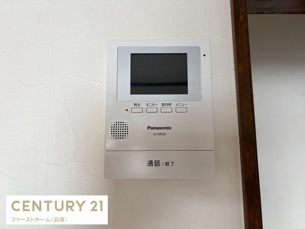 相生市赤坂２丁目の中古一戸建て