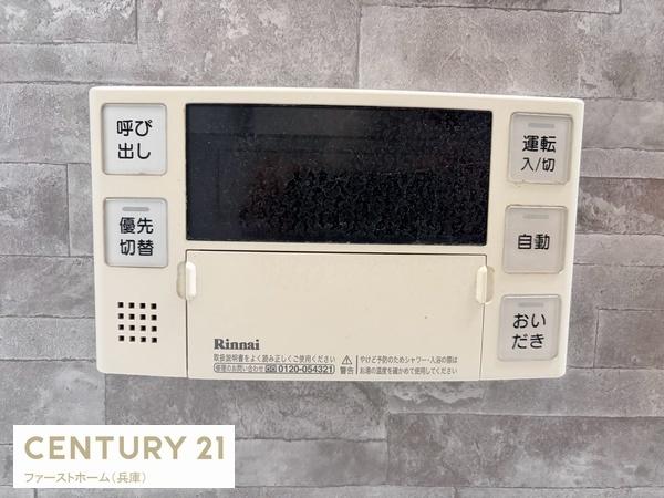 相生市赤坂２丁目の中古一戸建て