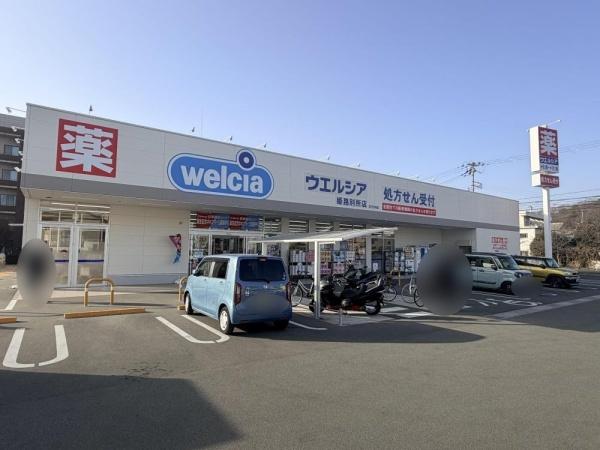 姫路市別所町小林第7　1号棟(ウエルシア姫路別所店)