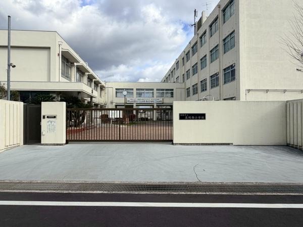 姫路市第9下手野　1号棟(姫路市立高岡西小学校)