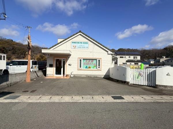 姫路市第9下手野　2号棟(白鳥南保育園下手野分園)