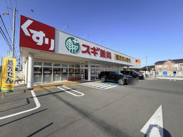 姫路市勝原区朝日谷の中古一戸建て(スギ薬局網干和久店)