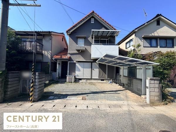 姫路市勝原区朝日谷　中古戸建
