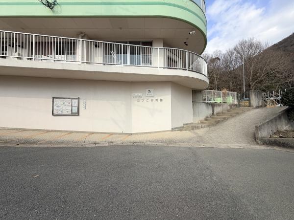 姫路市広畑区蒲田の中古一戸建て(幼保連携型認定こども園チコハウス山びここども園)