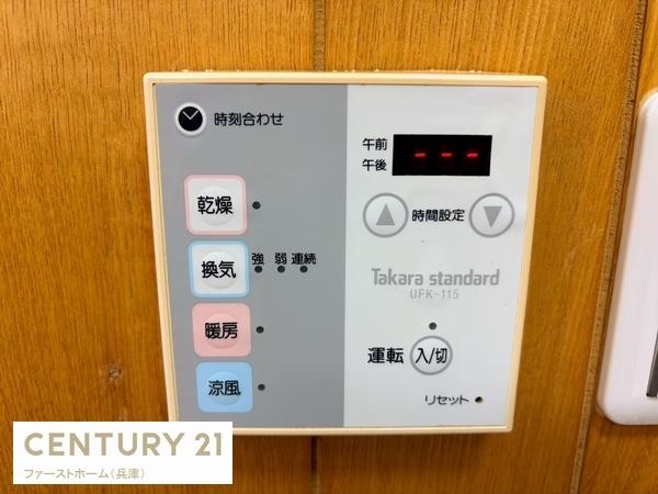 姫路市広畑区蒲田の中古一戸建て