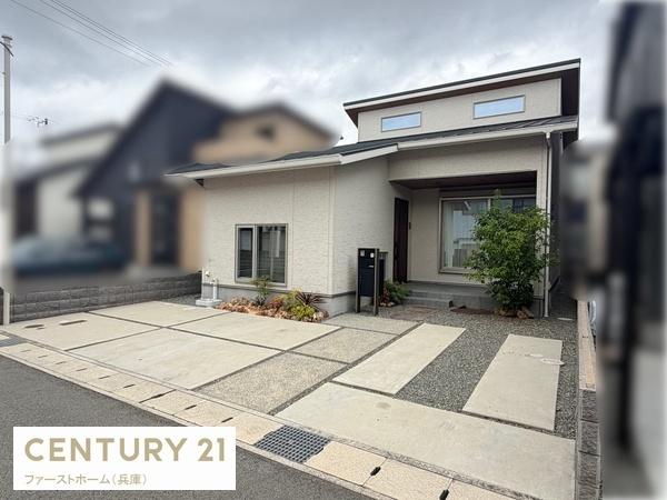 姫路市野里　中古戸建