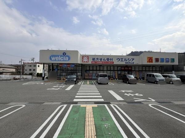 姫路市青山西３丁目の中古一戸建て(ウエルシア姫路青山店)
