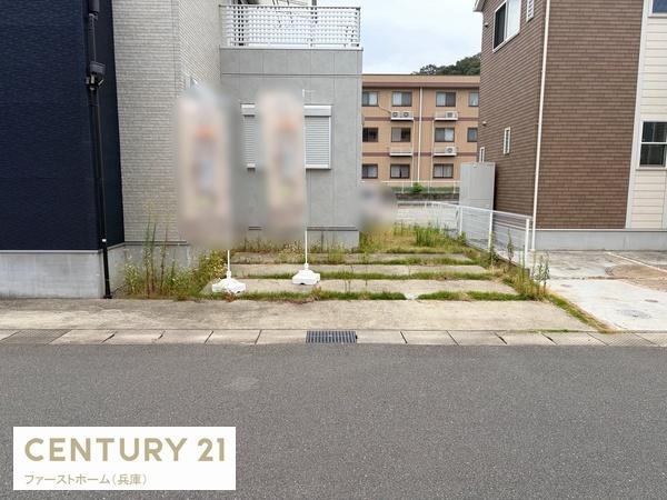 姫路市青山西３丁目の中古一戸建て