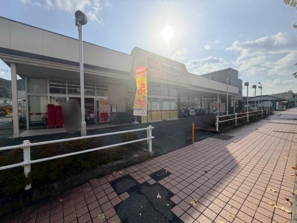 相生市古池本町第3　1号棟(マックスバリュエクスプレス相生店)