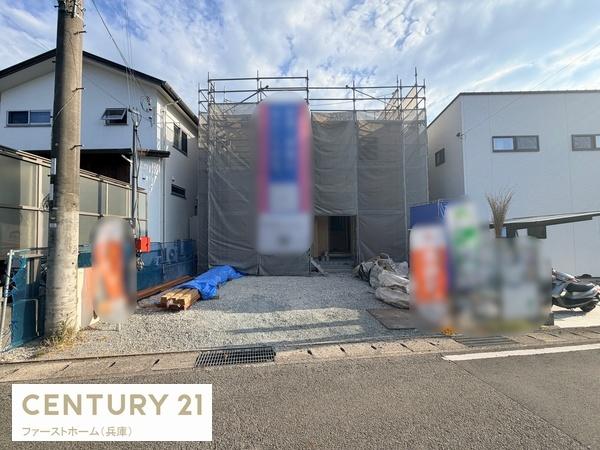 相生市古池本町第3　1号棟