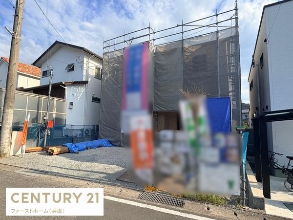 相生市古池本町第3　1号棟