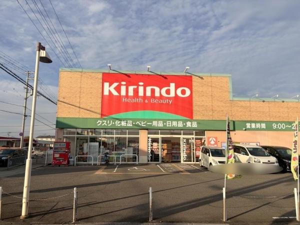 姫路市勝原区宮田の土地(キリン堂姫路網干店)