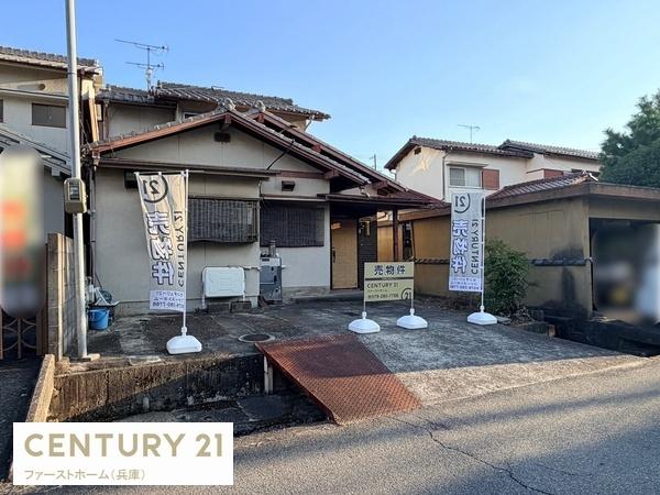 姫路市勝原区宮田の土地