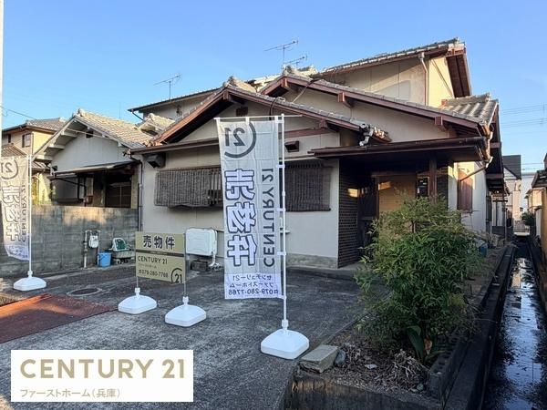 姫路市勝原区宮田の土地