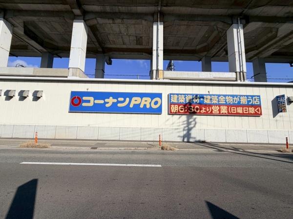 アルファステイツ姫路本町(コーナンPRO姫路駅東店)