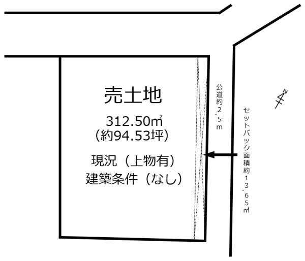 高砂市伊保東１丁目の土地