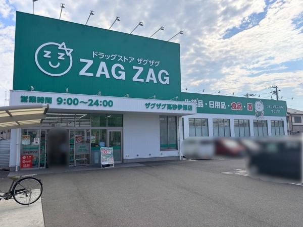 高砂市伊保東１丁目の土地(ザグザグ高砂伊保店)