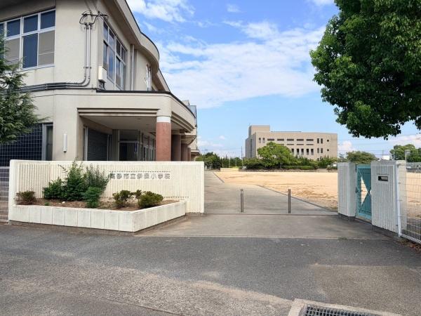 高砂市伊保東１丁目の土地(高砂市立伊保小学校)