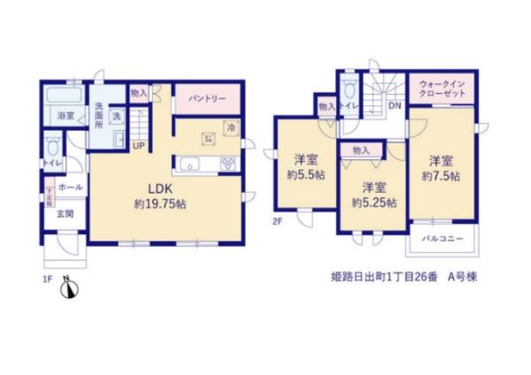 姫路市日出町 A号棟