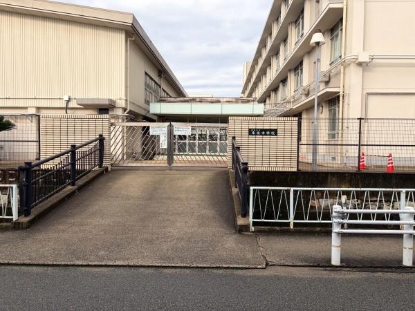 姫路市日出町　A号棟(姫路市立東光中学校)