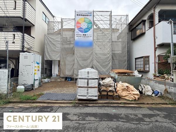 姫路市日出町　A号棟