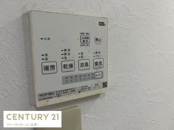 姫路市飯田３丁目の中古一戸建て