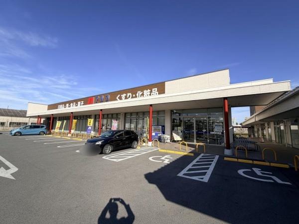 姫路市飯田の土地(アルカドラッグ姫路手柄店)