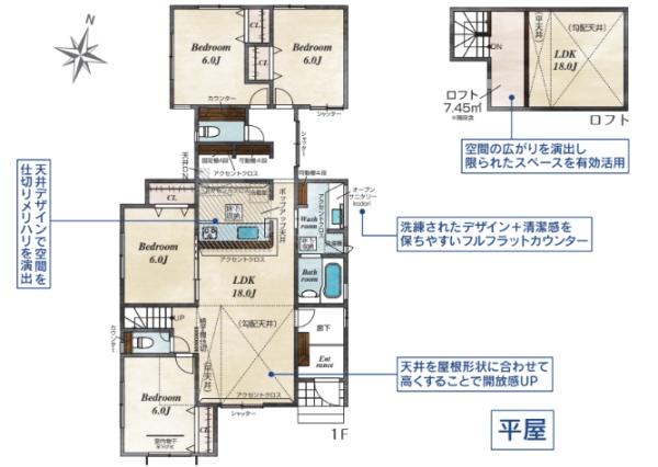 姫路市大津区平松　1号棟
