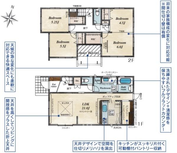 姫路市大津区平松 2号棟