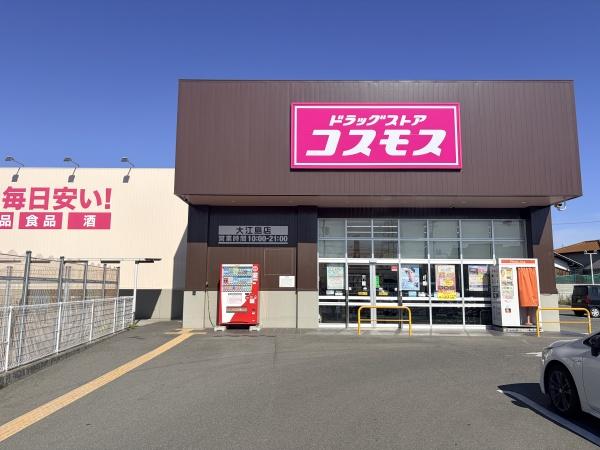 姫路市大津区平松　2号棟(ディスカウントドラッグコスモス大江島店)