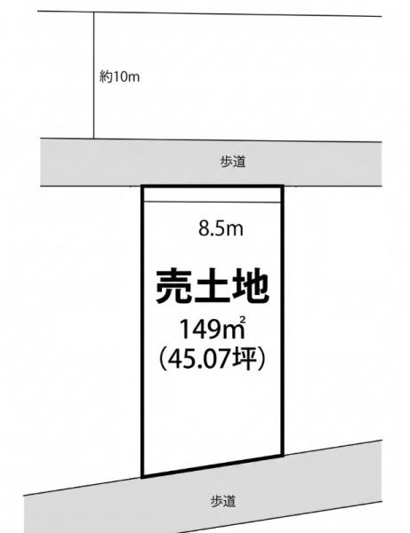相生市向陽台 土地
