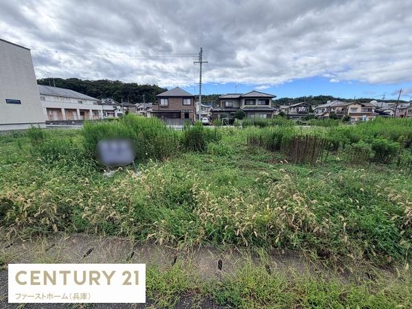 相生市向陽台 土地