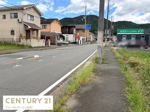相生市向陽台　土地