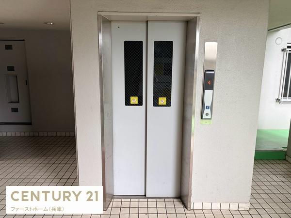 クリーンピア構