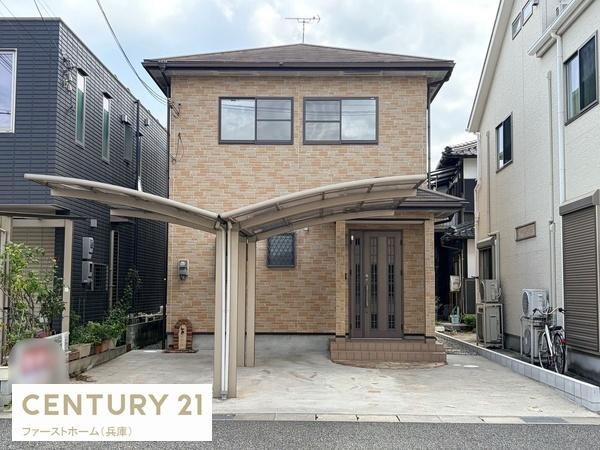 姫路市飾磨区矢倉町 中古戸建