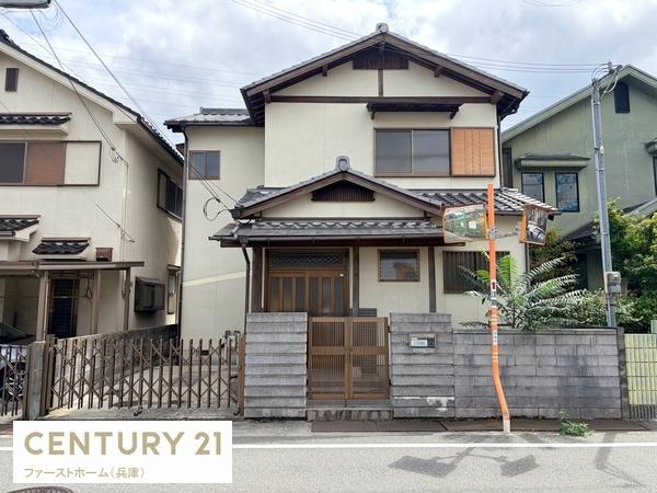 姫路市青山　中古戸建