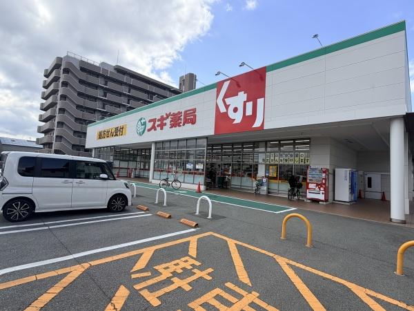 姫路市飾磨区加茂東の中古一戸建て(スギ薬局姫路飾磨店)