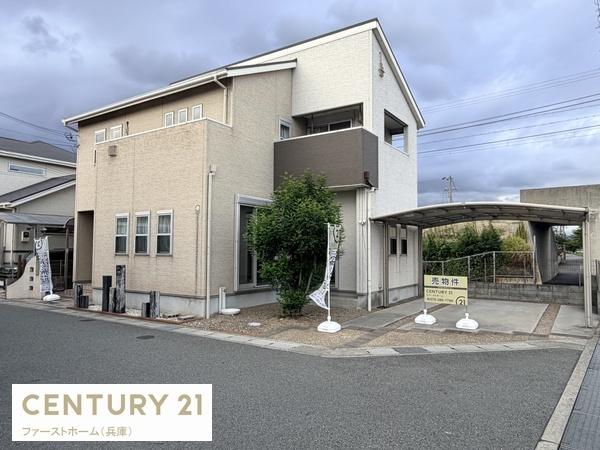 姫路市飾磨区加茂東 中古戸建