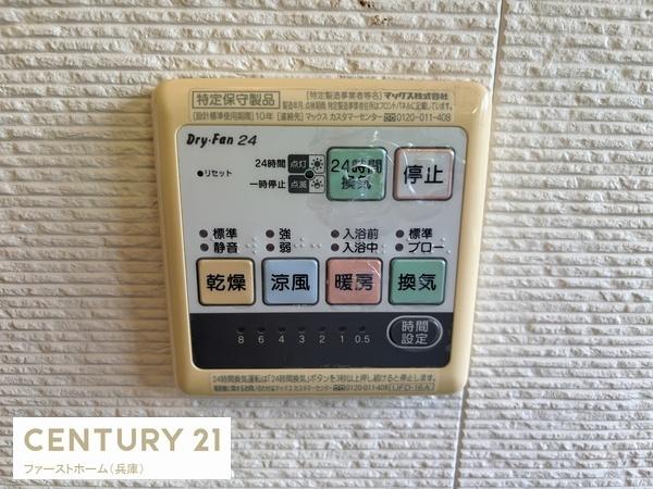 姫路市飾磨区加茂東の中古一戸建て